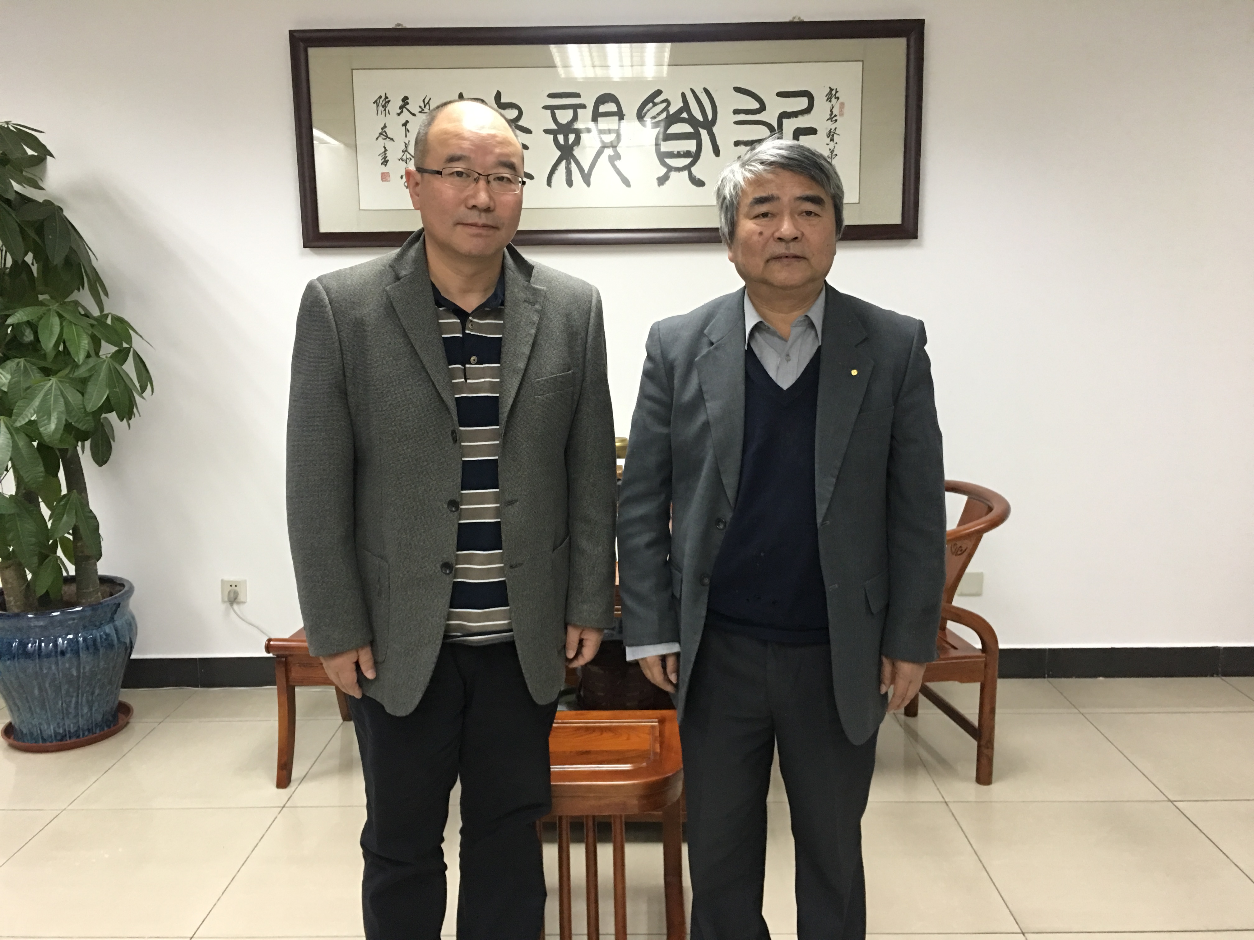 王总与谭院士.jpg